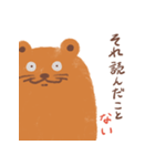 び〜ぼすたんぴ（個別スタンプ：16）