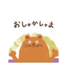 び〜ぼすたんぴ（個別スタンプ：21）