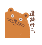 び〜ぼすたんぴ（個別スタンプ：28）