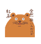 び〜ぼすたんぴ（個別スタンプ：30）