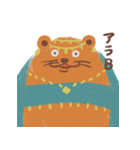 び〜ぼすたんぴ（個別スタンプ：32）