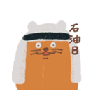 び〜ぼすたんぴ（個別スタンプ：33）
