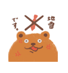 び〜ぼすたんぴ（個別スタンプ：36）