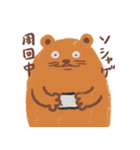 び〜ぼすたんぴ（個別スタンプ：40）