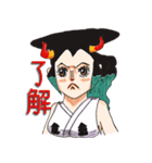 ONE PIECE ヤマト喜怒哀楽スタンプ（個別スタンプ：7）