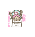 ONE PIECE HOTCH POTCHスタンプ（個別スタンプ：15）