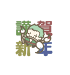 ONE PIECE HOTCH POTCHスタンプ（個別スタンプ：31）