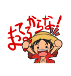 ONE PIECE 一味の手書きコメント風スタンプ（個別スタンプ：2）