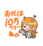 ONE PIECE 一味の手書きコメント風スタンプ（個別スタンプ：6）