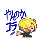 ONE PIECE 一味の手書きコメント風スタンプ（個別スタンプ：10）