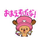 ONE PIECE 一味の手書きコメント風スタンプ（個別スタンプ：11）
