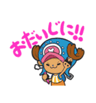 ONE PIECE 一味の手書きコメント風スタンプ（個別スタンプ：12）