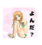 ファンにしか通用しないONE PIECEスタンプ（個別スタンプ：4）