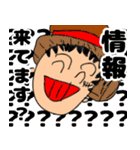 ファンにしか通用しないONE PIECEスタンプ（個別スタンプ：10）