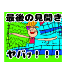 ファンにしか通用しないONE PIECEスタンプ（個別スタンプ：11）