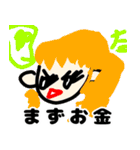 ファンにしか通用しないONE PIECEスタンプ（個別スタンプ：16）