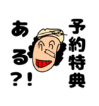ファンにしか通用しないONE PIECEスタンプ（個別スタンプ：18）