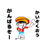 ファンにしか通用しないONE PIECEスタンプ（個別スタンプ：20）