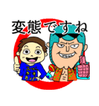 ファンにしか通用しないONE PIECEスタンプ（個別スタンプ：23）