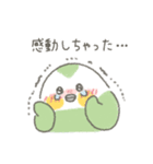 やさしいカカポ（個別スタンプ：16）