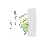 やさしいカカポ（個別スタンプ：27）