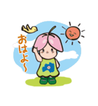 応援しよう！（個別スタンプ：1）