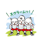 応援しよう！（個別スタンプ：3）