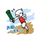 応援しよう！（個別スタンプ：8）