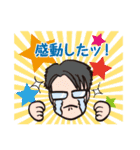 応援しよう！（個別スタンプ：15）