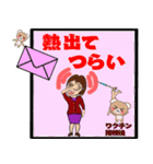 ワクチン接種と事故防止,副反応の日常会話（個別スタンプ：2）