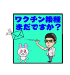 ワクチン接種と事故防止,副反応の日常会話（個別スタンプ：4）