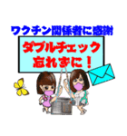 ワクチン接種と事故防止,副反応の日常会話（個別スタンプ：7）