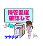 ワクチン接種と事故防止,副反応の日常会話（個別スタンプ：10）