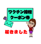 ワクチン接種と事故防止,副反応の日常会話（個別スタンプ：12）