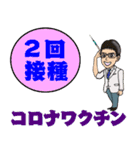 ワクチン接種と事故防止,副反応の日常会話（個別スタンプ：14）