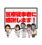 ワクチン接種と事故防止,副反応の日常会話（個別スタンプ：21）