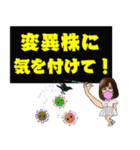 ワクチン接種と事故防止,副反応の日常会話（個別スタンプ：22）