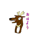 新ラディガイ（個別スタンプ：1）