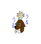 新ラディガイ（個別スタンプ：20）