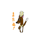 新ラディガイ（個別スタンプ：39）