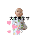いとさんよ（個別スタンプ：11）