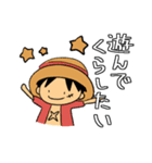 やる気がないONE PIECE（個別スタンプ：1）