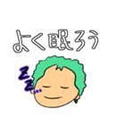 やる気がないONE PIECE（個別スタンプ：3）