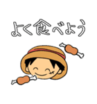 やる気がないONE PIECE（個別スタンプ：4）