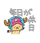 やる気がないONE PIECE（個別スタンプ：6）