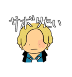 やる気がないONE PIECE（個別スタンプ：16）