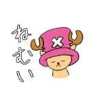 やる気がないONE PIECE（個別スタンプ：17）