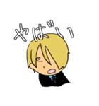 やる気がないONE PIECE（個別スタンプ：23）