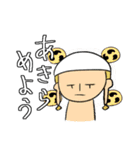 やる気がないONE PIECE（個別スタンプ：25）