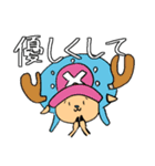 やる気がないONE PIECE（個別スタンプ：29）